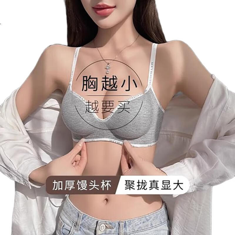 Женский бесшовный бюстгальтер MiiOW, Push-Up, без косточек, с боковой поддержкой, предотвращающий провисание, удобный, сексуальный, серый, размер 70B