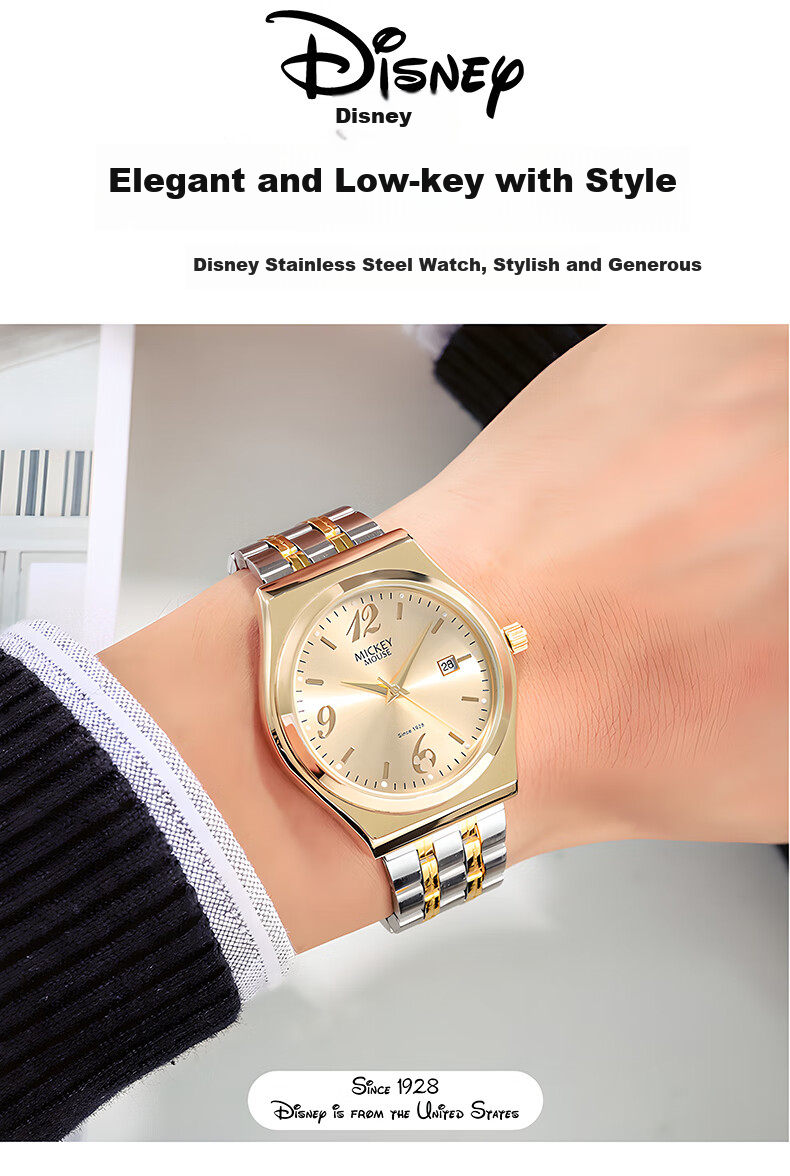 Disney Watch for Men, Students, Teenagers, Middle School And High School Boys 1