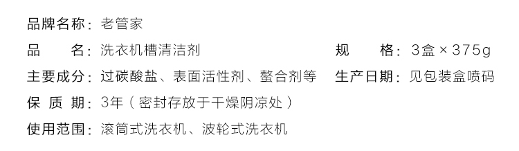 洗衣机槽750-1.jpg