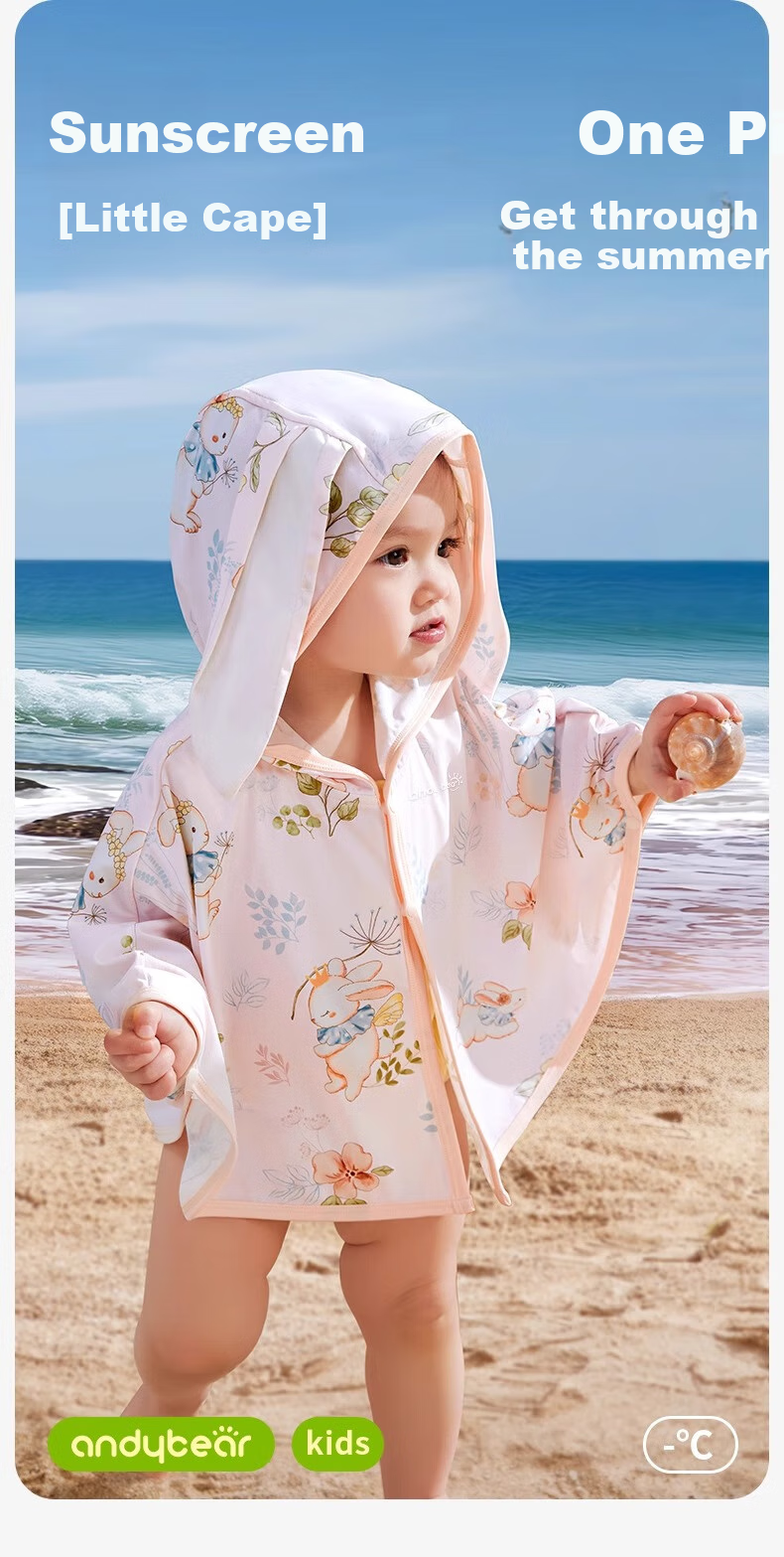 AIBEDILA Children's Sun Protection Clothing, New Summer Style for Boys And Girls, Baby Ice Silk Shawl, Small Age Infant Sun Protection Cloak 2