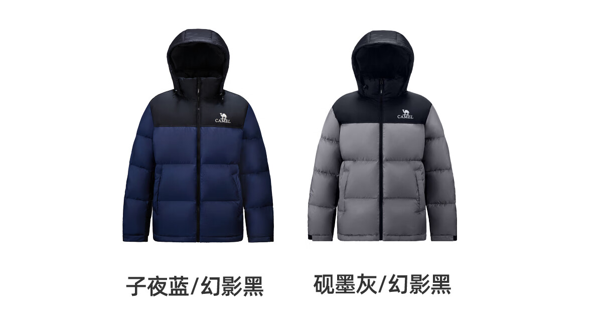 CAMEL Huoyanshan 2.0 down Jacket for Men, Winter New Style, Thickened Warm Puffer Coat, Short Outerwear M13CR07066E 29