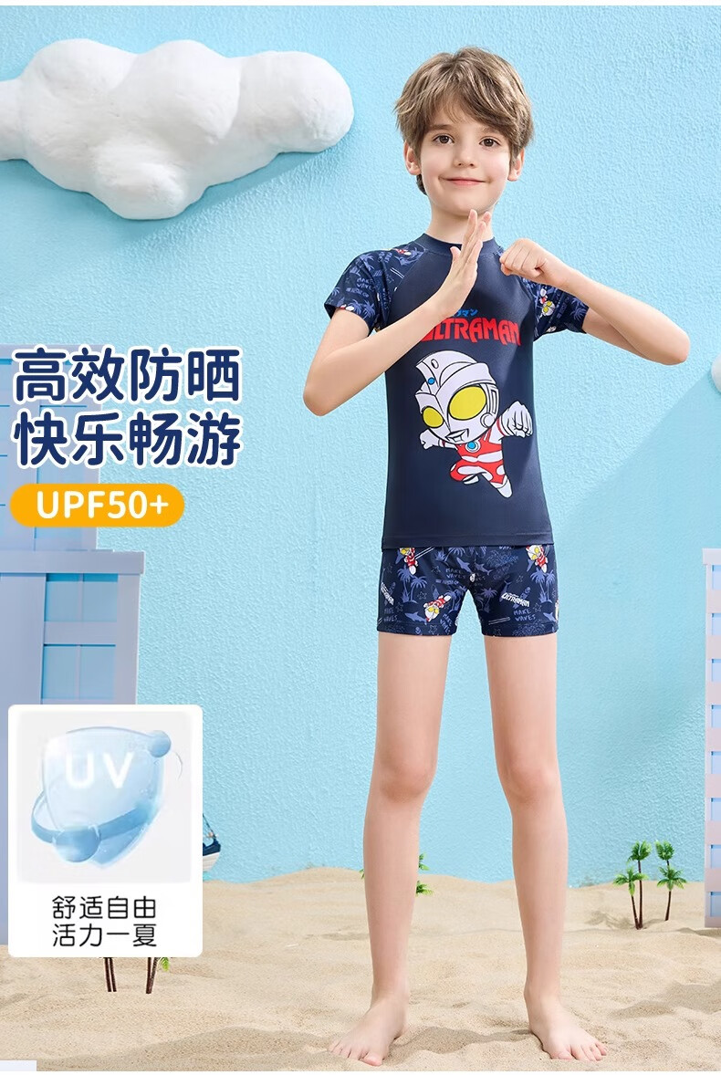 F.DYRAA Classic Ultraman Children's Swimwear, Boys' Two-Piece Set, Big Kids' Sun Protection Swimsuit, Two-Piece Set, 34077MY, Sea Blue, 2XL 3
