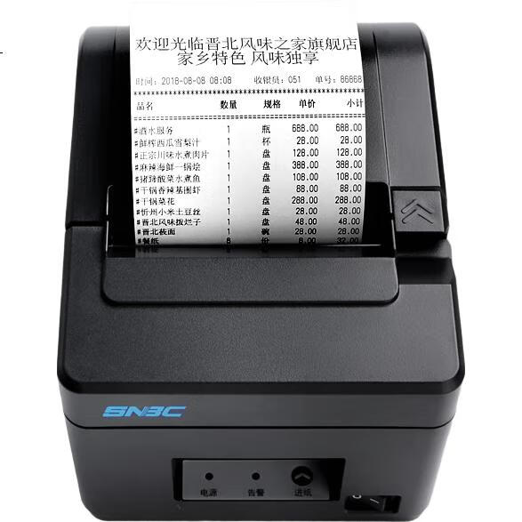 Термопринтер SNBC BTP-X66, 80 мм, сетевой порт, для печати чеков, заказов, этикеток, черный