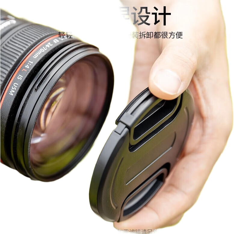 Бленда JJC 72 мм для объективов Canon/Nikon/Sony/Fuji DSLR и беззеркальных камер с ремешком против потери