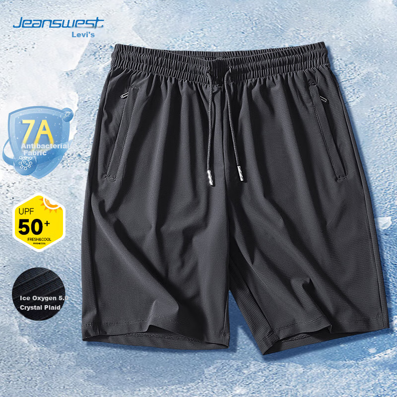 Jeanswest Ice Silk Shorts for Men, Summer Ice Silk Cool Feeling Breathable Antibacterial Sports Pants, Loose Casual Youth Trousers for Me