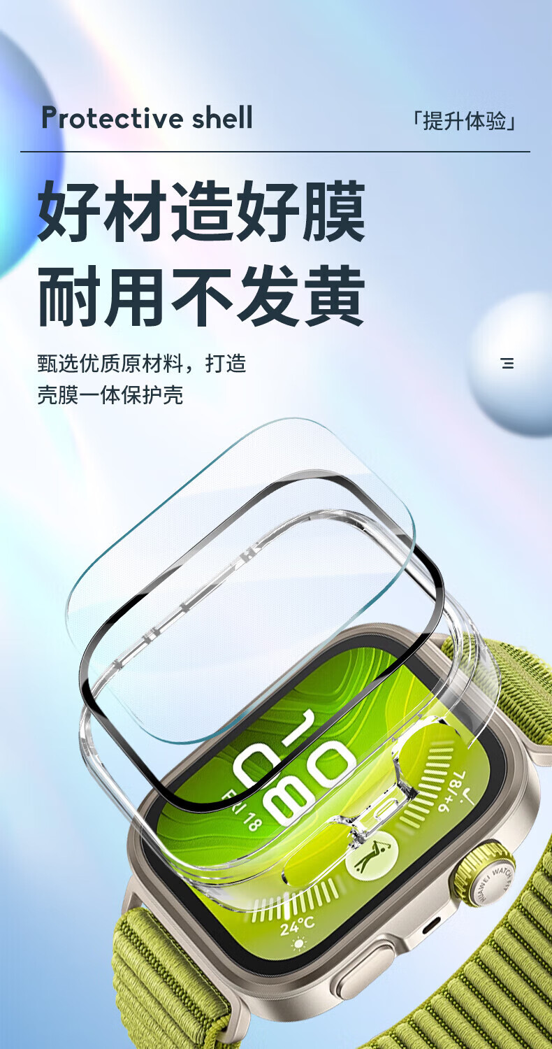 CHENSONG Compatible with Huawei WATCH FIT 4 Watch Case, Integrated Protective Cover, Shockproof And Wear-Resistant Protective Case, Transparent 3