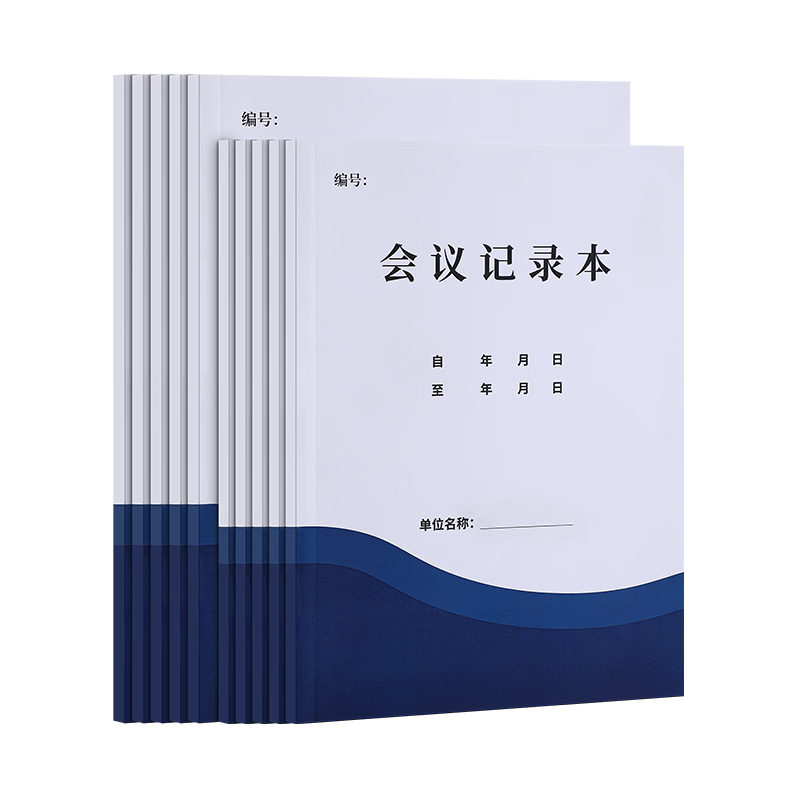 Jiaran Heng B5 Meeting Notebook Thickened Coated Paper Cover Office Stationery Work Notes Journal