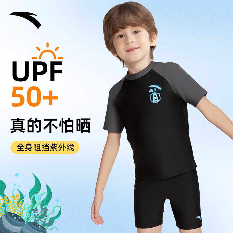 ANTA Men's Children's New Two-Piece Swimsuit, Short-Sleeved Sun Protection, Youth Swimwear, for Older Kids, Beach Shorts, Black, Size 160