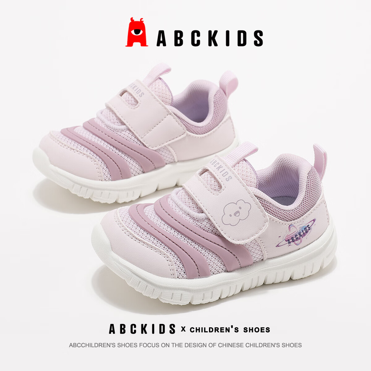 ABC KIDS Toddler Walking Shoes Autumn Kids Boys Girls Sports Baby Shoes 3586 Purple Size 23