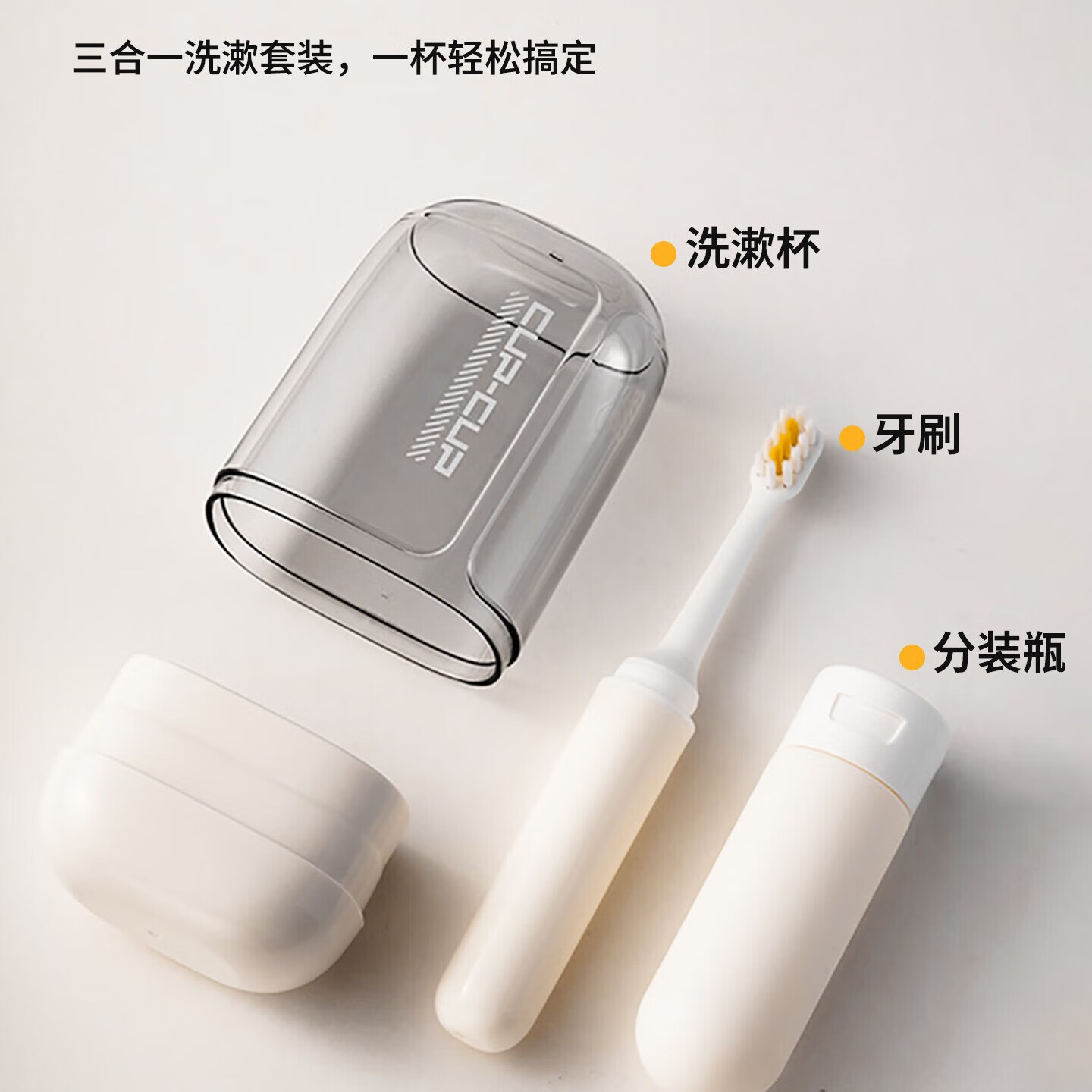 Shouli Three-In Folding Mouthwash Cup, Mini Travel Mouthwash Cup Set, Portable Toothbrush Cup for Tourism