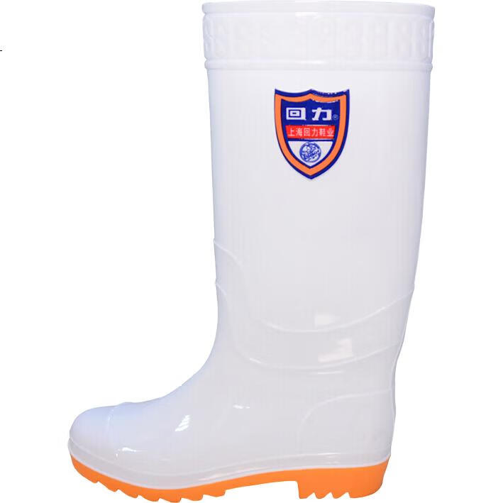 White Image 1
