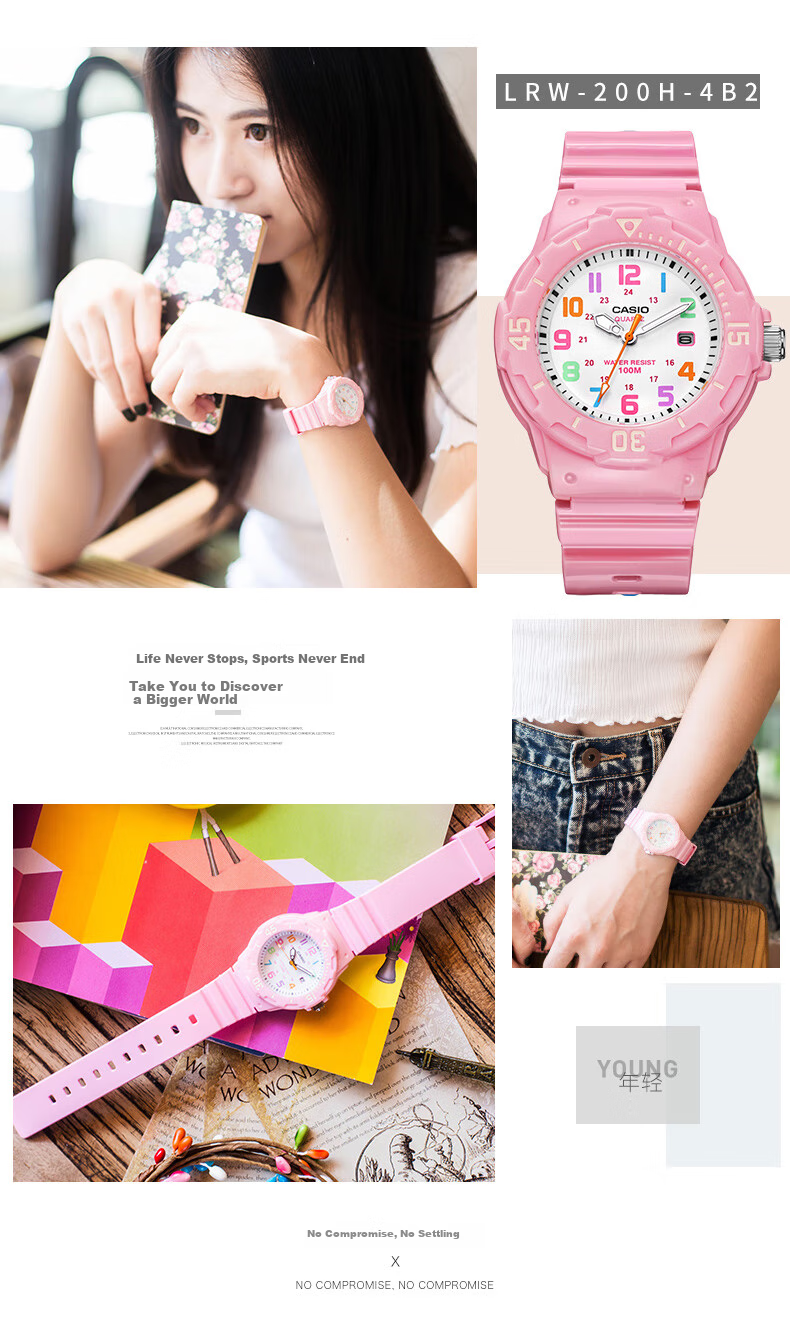 Casio Watch for Women Students, Exams, Children's Analog Watch, Luminous, Sports, Waterproof, Quartz Watch for Men And Women LRW-200H 23
