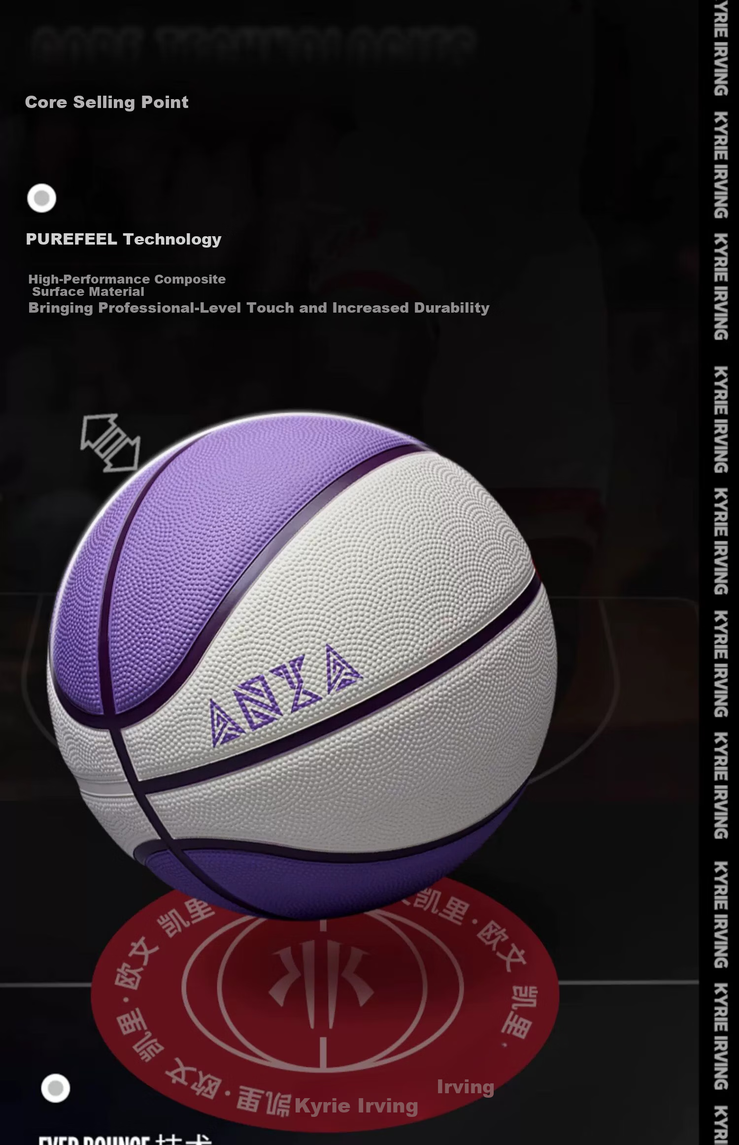 ANTA Owen Co-Branded Basketball Size 5 for Children And Youth, Indoor And Outdoor Training Durable Rubber Ball, Purple 4