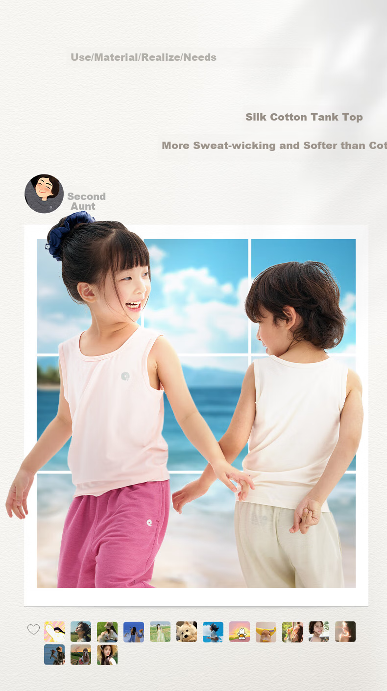 Q21 Tencel Moisture-Wicking Children's Undershirt Vest, Antibacterial, Summer Thin Style, Class A Sleeveless, for Boys And Girls, Inner And Outer Wear, Breathable 1