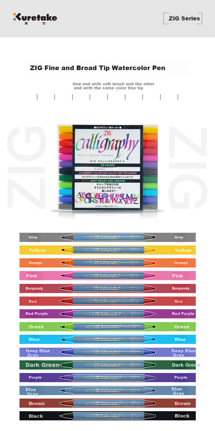 KURETAKE Dual-Tip Watercolor Markers, 12-Color Set TC-3100/12V Watercolor Pens 1