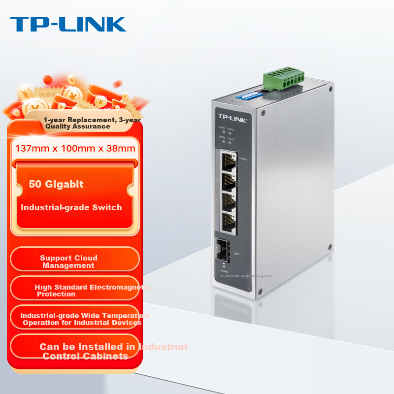 TP-LINK 5-Port Gigabit Layer 2 Managed Industrial Enterprise Switch, 1 SFP+ Port, TL-SG2105 Industrial Grade, 4 Gigabit Ethernet Ports + 1 Gigabit SFP Port, TP Switch