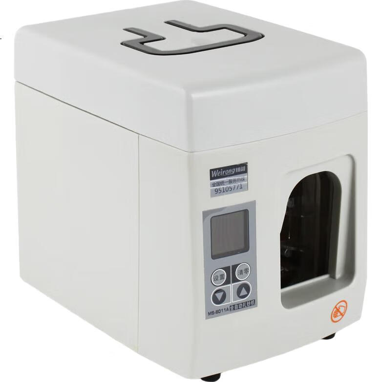 White Image 3