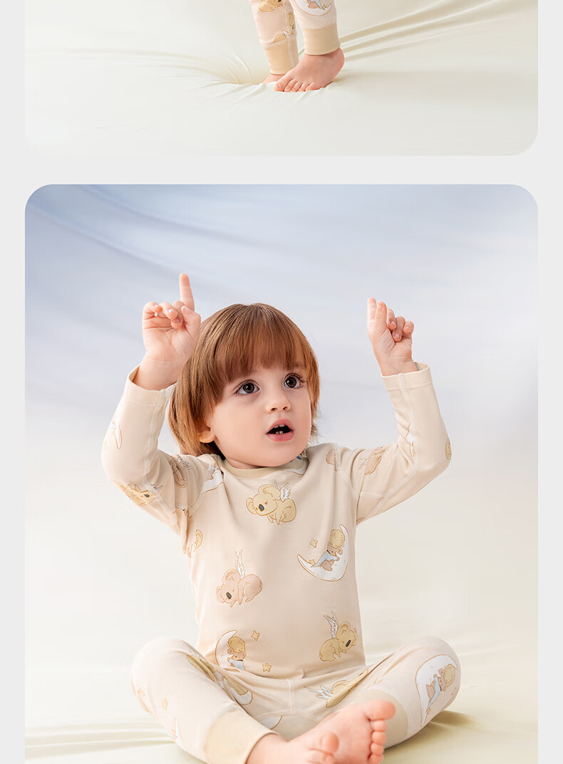 Babycare Children's Cotton Pajamas Baby Set Moon Koala Brown 120 23