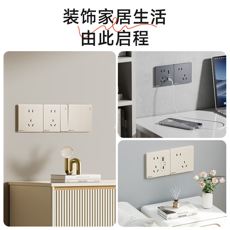 NVCleishidiangong Switch Socket, No Spray Painting Cream Style Large Panel, Single Multi-Control Wall Power Switch, N25 Cream Yellow