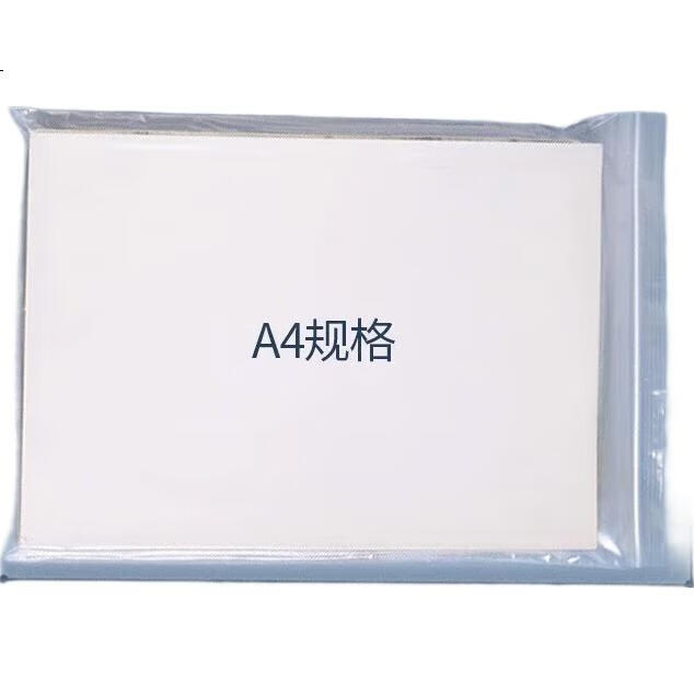 White Image 1