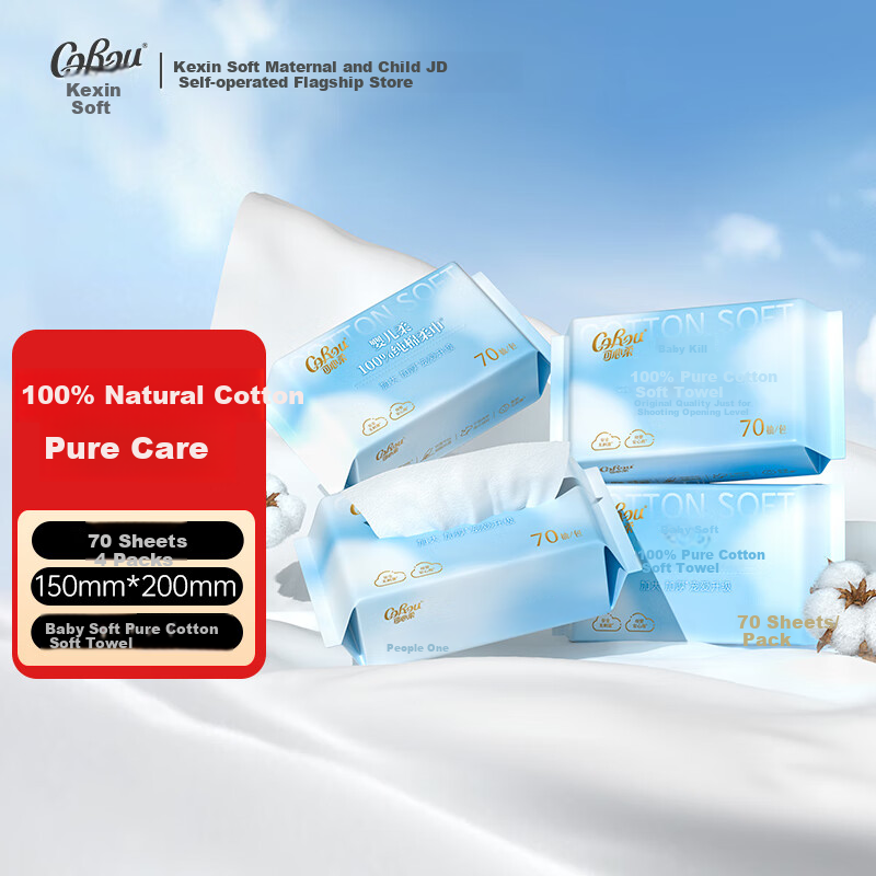 COROU Cotton Soft Wipes for Babies, 100% Pure Cotton Face Towels, Disposable Cleansing Wipes, Baby Dry And Wet Use Towels