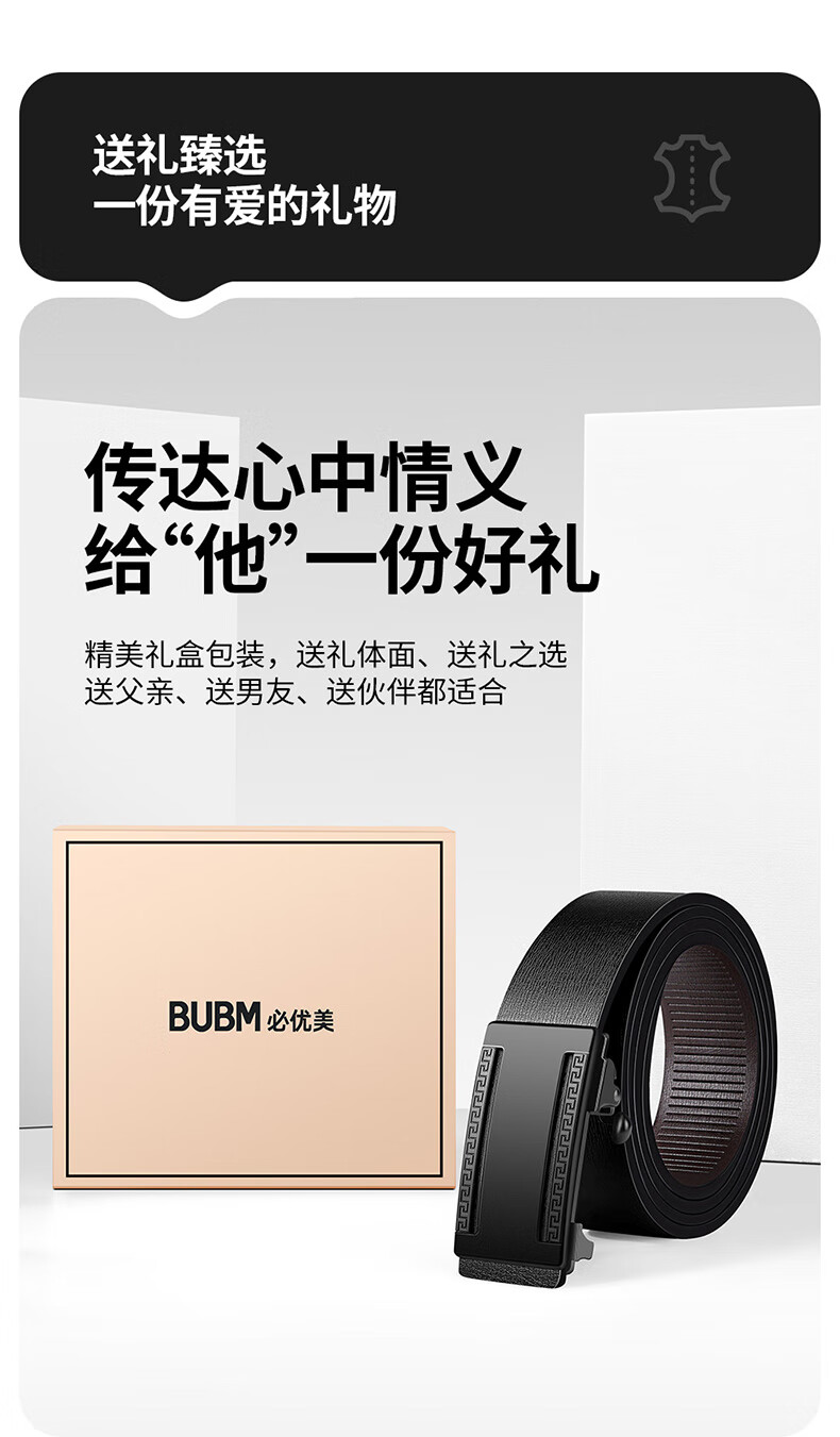 Biyoumei Men's Genuine Leather Ratchet Belt Inner Automatic Buckle Chinese Style Fashion Versatile Black 120cm Gift for Men 1