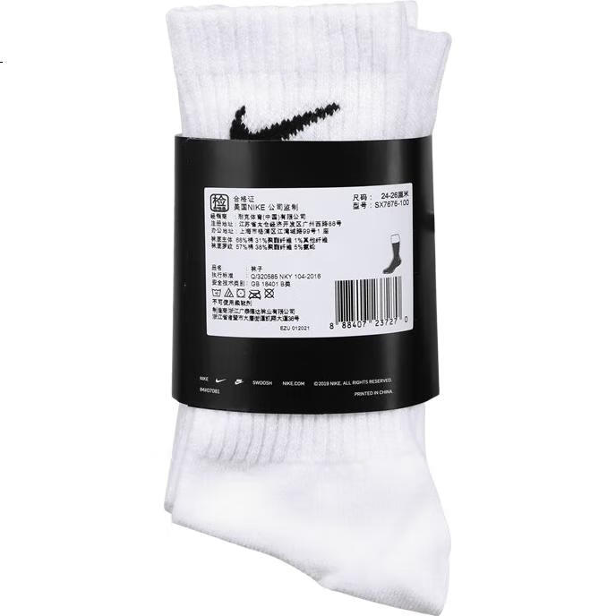 White Image 2