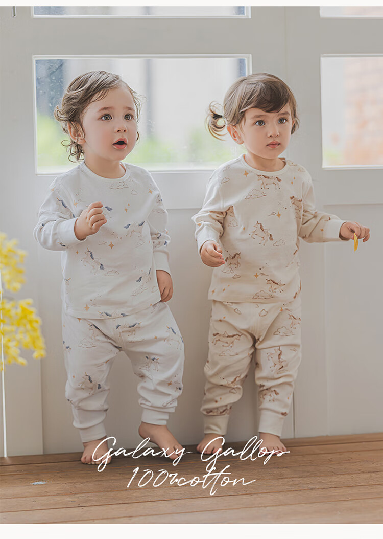 Guaiqi Bear Year of the Horse Baby Pure Cotton Underwear Set Spring and Autumn Homewear Infant Toddler Base Layer Autumn Clothes and Pants Two-Piece Air Conditioning Suit 4