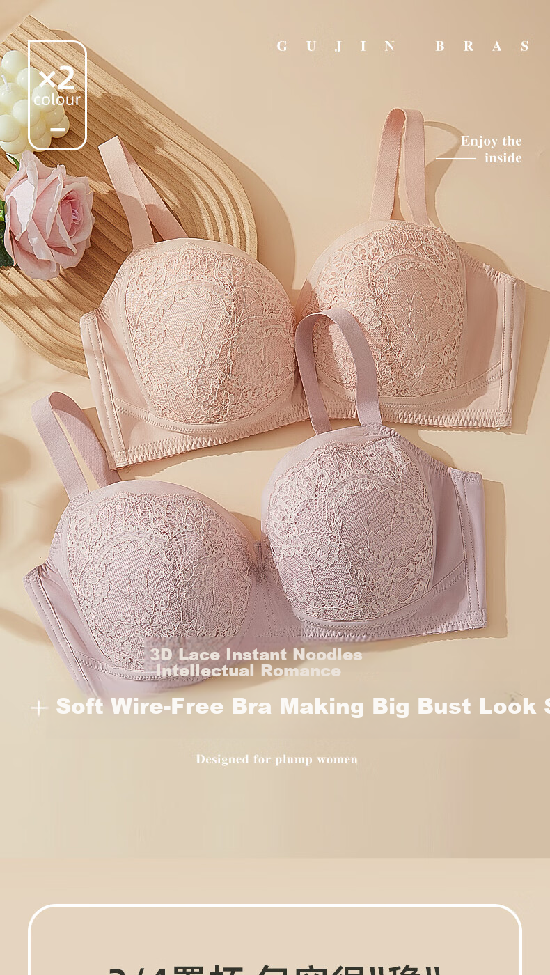 GUJIN Women's Wireless Bra, Minimizing for Large Breasts, Side Support And Gathering, Cotton Fabric, Skin-Friendly, Breathable, Sexy Lace Brassiere 1