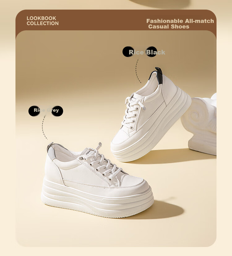 RED DRAGONFLY Women's Shoes, 2026 Autumn White Sneakers, Thick-Soled Heightening Versatile Casual Lightweight WPB15032, Beige/black, Size 40 2