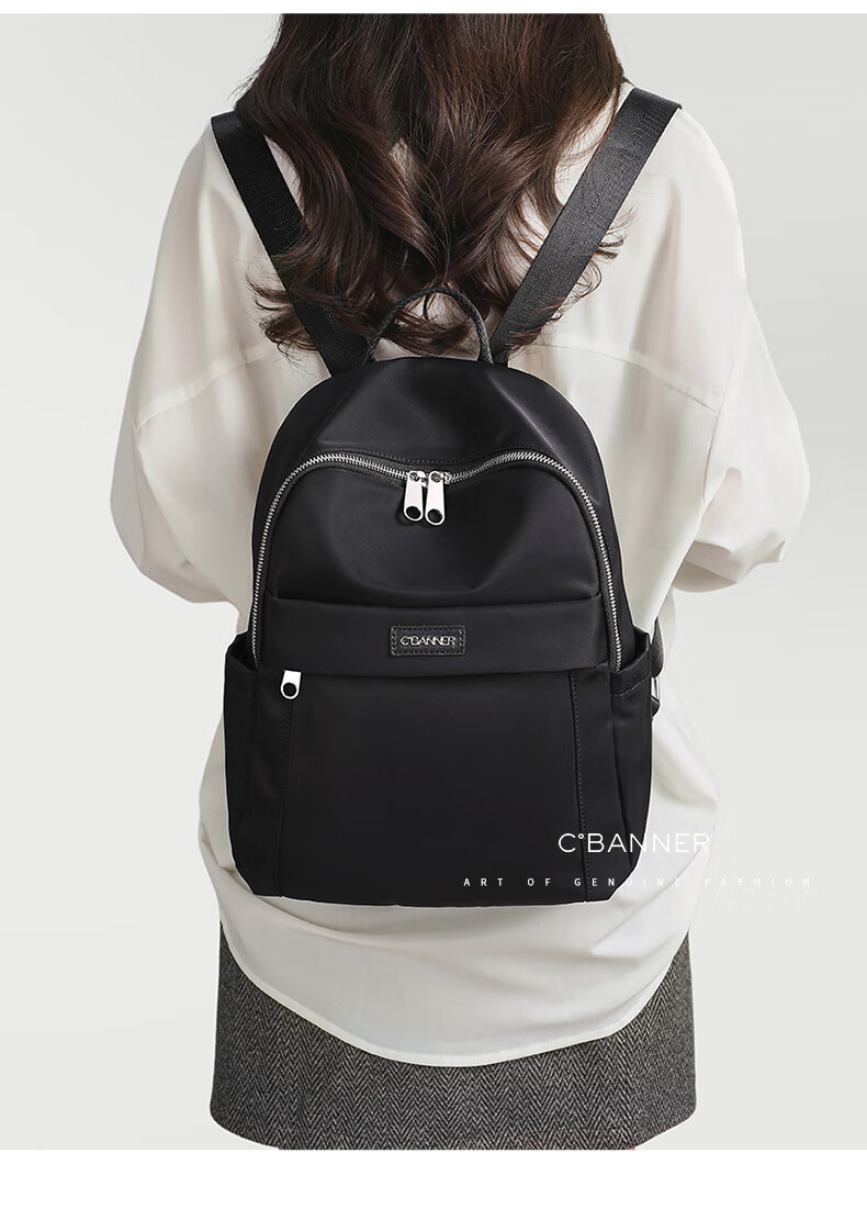 C.BANNER Backpack for Women, Large Capacity, Portable, Travel Bag, Fashionable, Trendy, Simple, Versatile, Lightweight Commuter Tote Bag 1