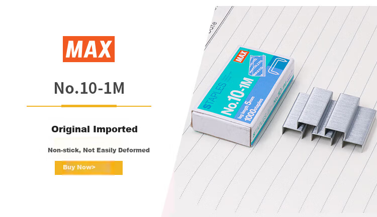 MAX Animal Silicone Stapler, Animal Series No. 10 Stapler HD-10NX/S, Seal 1