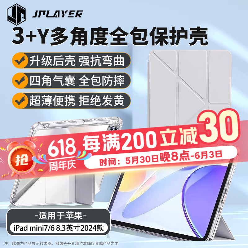 JPLAYER Apple IPad Mini 7/6 Protective Case, 8.3 Inch 2024/21 Mini Y-Shaped Multi-Angle Folding Acrylic with Pencil Slot, Tablet Computer Protective Cover, Smart Sleep Gray