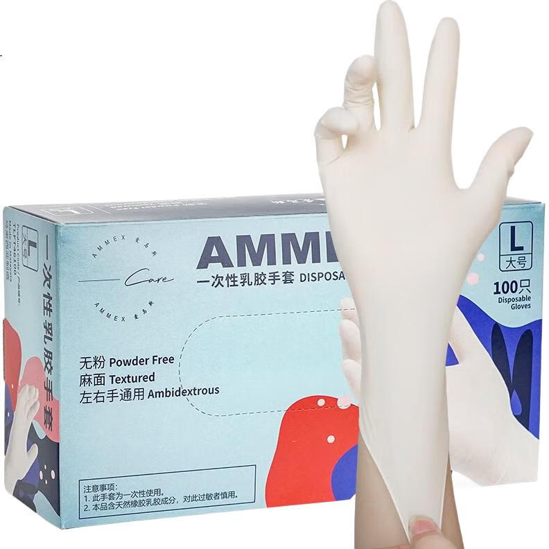 Одноразовые латексные перчатки AMMEX, 100 штук, большой размер L, высокая эластичность, для кейтеринга, домашней уборки, мытья посуды, водонепроницаемые резиновые перчатки