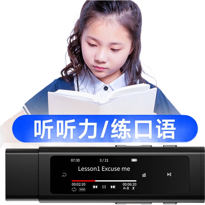 Портативный MP3-плеер aigo