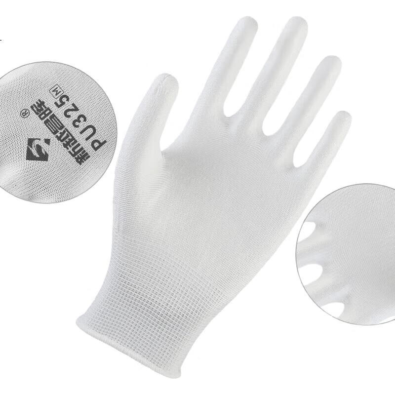 White Image 3