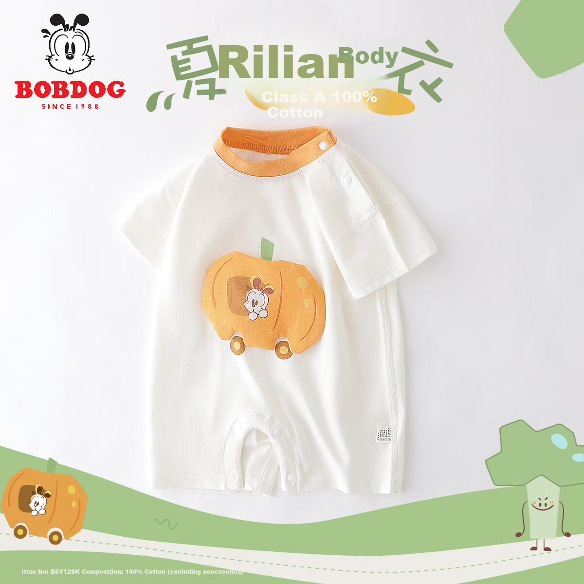 BOBDOG Baby Clothes, Summer Thin Style, Girl's Romper, Infant Clothing, Summer Outfit, Onesie