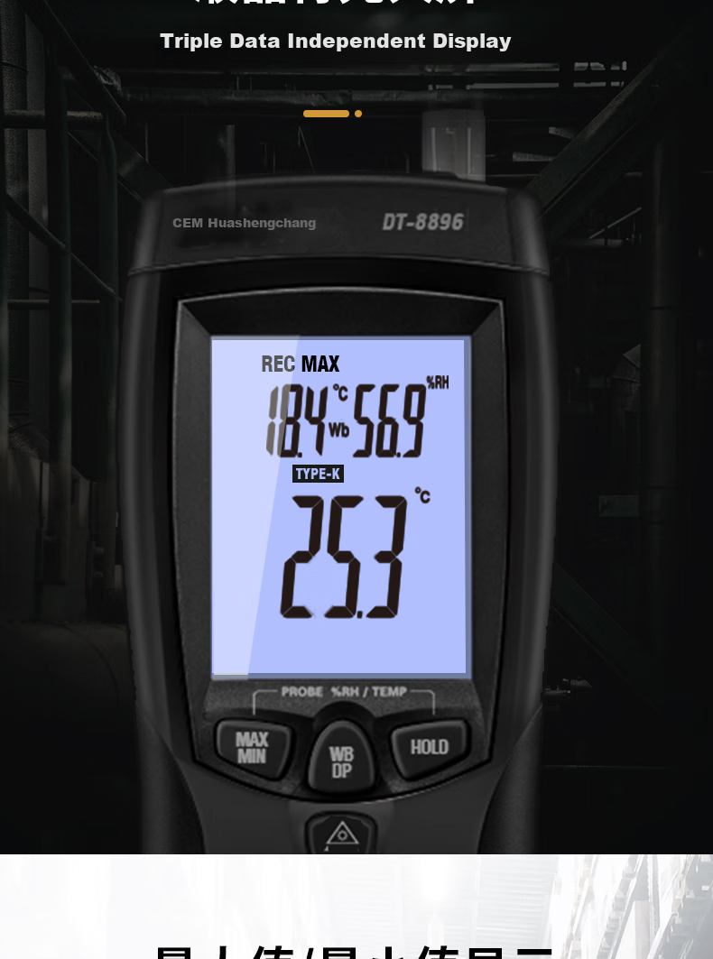 CEM DT-8896 High-Precision Industrial Professional Temperature And Humidity Detector, Environmental Air Temperature And Humidity Meter, Measuring Instrument 6