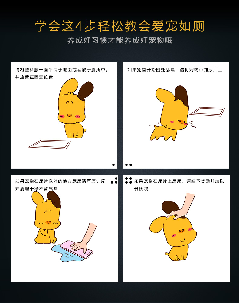 碳分子尿垫790-12.jpg