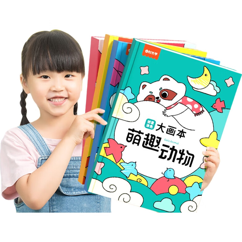 Креативная раскраска SHIGUANGXUE, игрушка-рисовалка для детского сада, альбом для рисования для мальчиков и девочек, подарок на Новый год