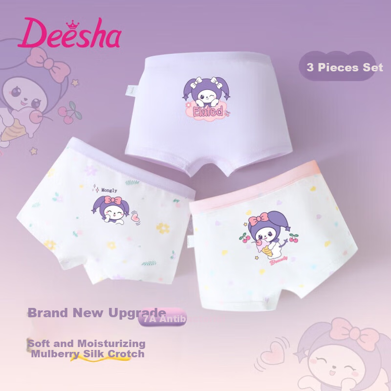 Детские трусы-шорты DEESHA antibacterial Class A Cotton для девочек, 3 шт.