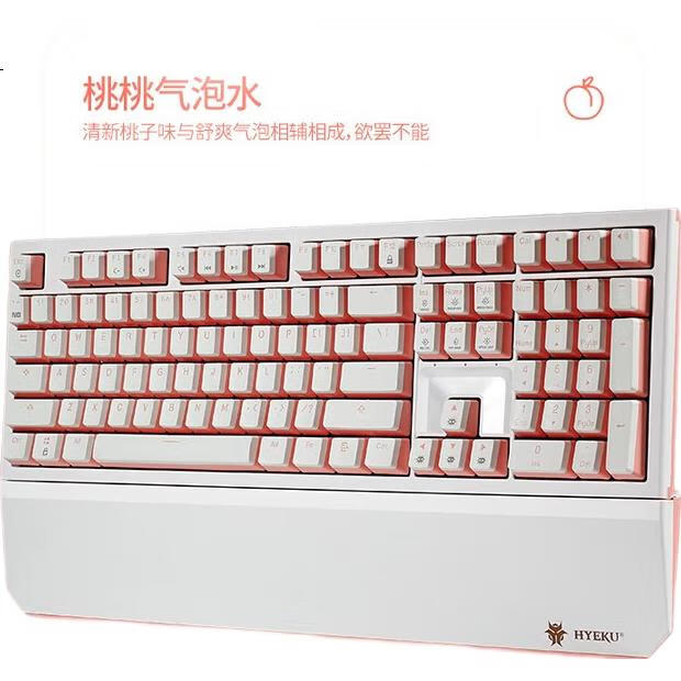 Игровая механическая клавиатура