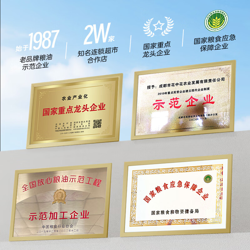 花中花 吉林御珍香米 10斤 东北大米 长粒珍珠米香米 10斤真空装