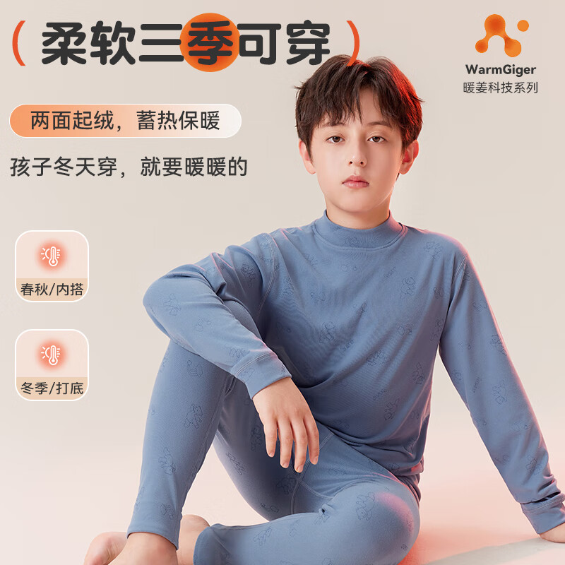 Dingguagua Children's Thermal Underwear Set Boys Autumn Winter Long Johns Pajamas for Boys and Teens