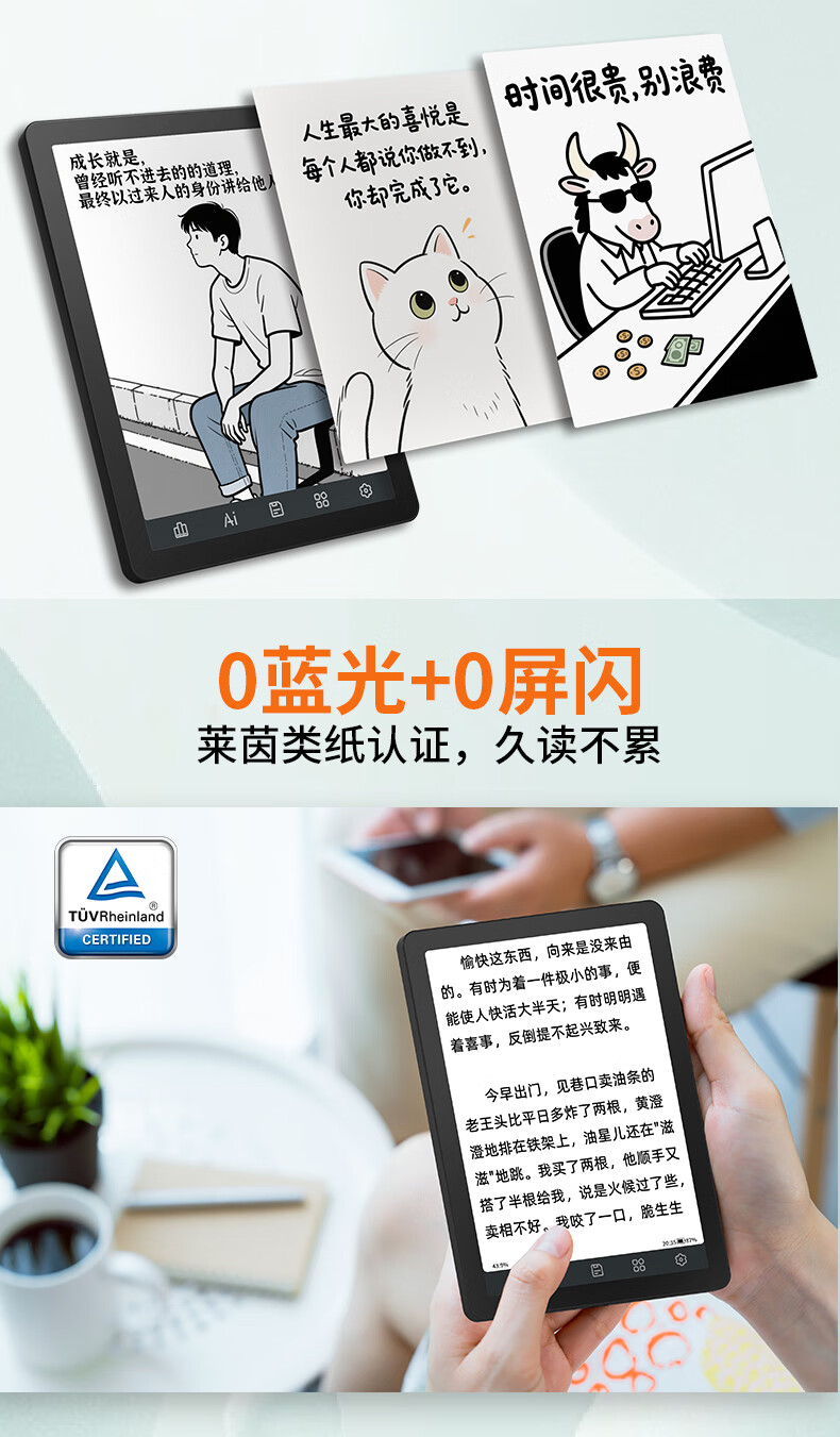 JDRead x Bigme B6 6-Inch E-Reader E-Ink Tablet Smart AI Reading Device Supports 4 Major AI Models Slim and Portable 1