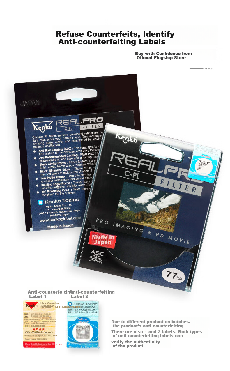 KENKO PRO1D Upgraded Version REALPRO CPL Vibration Control Lens, 82mm 14