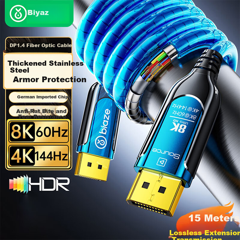 BIAZE Steel Armor Fiber Optic DP Cable Version 1.4, 15 Meters, 8K60Hz 4K144Hz HD DisplayPort Computer Connection for Monitor Projection Large Screen TV Video Cable