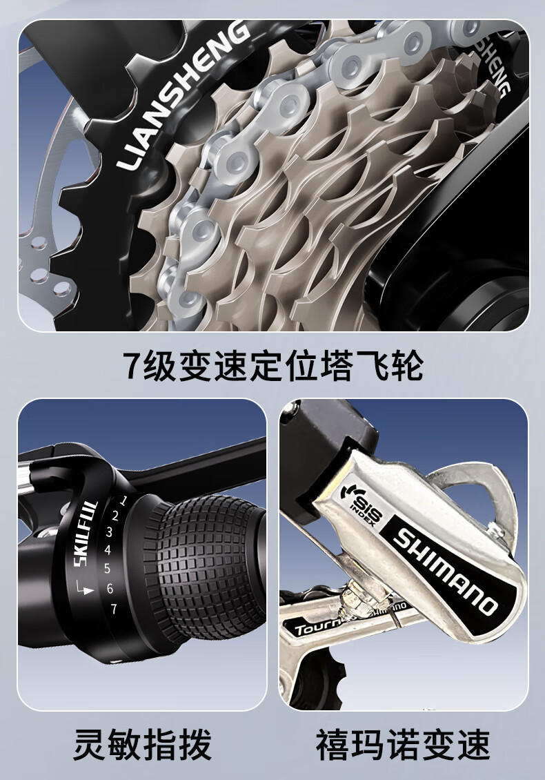 FOREVER Kids Bicycle Boys 6-12 Years Magnesium Alloy 22-inch Silver Mountain Bike with Gears for Youth Students 2