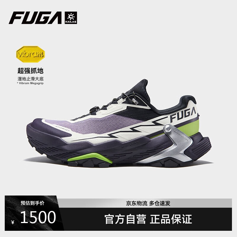 KAILAS FUGA Ultra-Grip DU 2 Big Slope King Kai Le Stone Outdoor Sports Breathable Shock-Absorbing Low-Top Trail Running Shoes for Me
