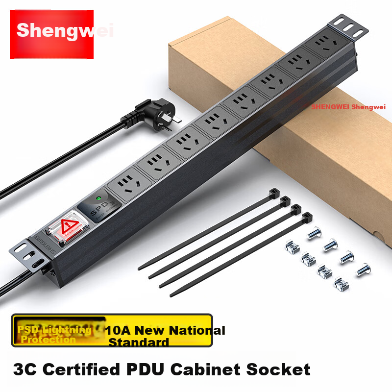 Shengwei P-01268388